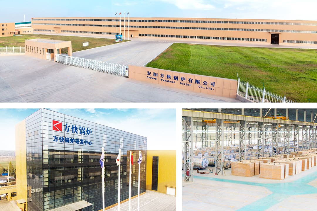 方快鍋爐廠區(qū)