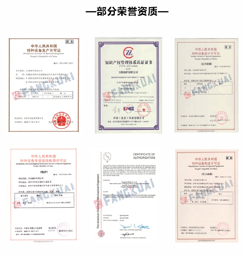 100+項專利技術、國際領先的冷凝技術、成熟的FGR/FIR燃燒技術
