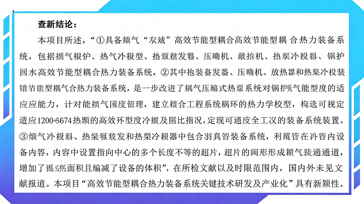 快鍋爐有限公司